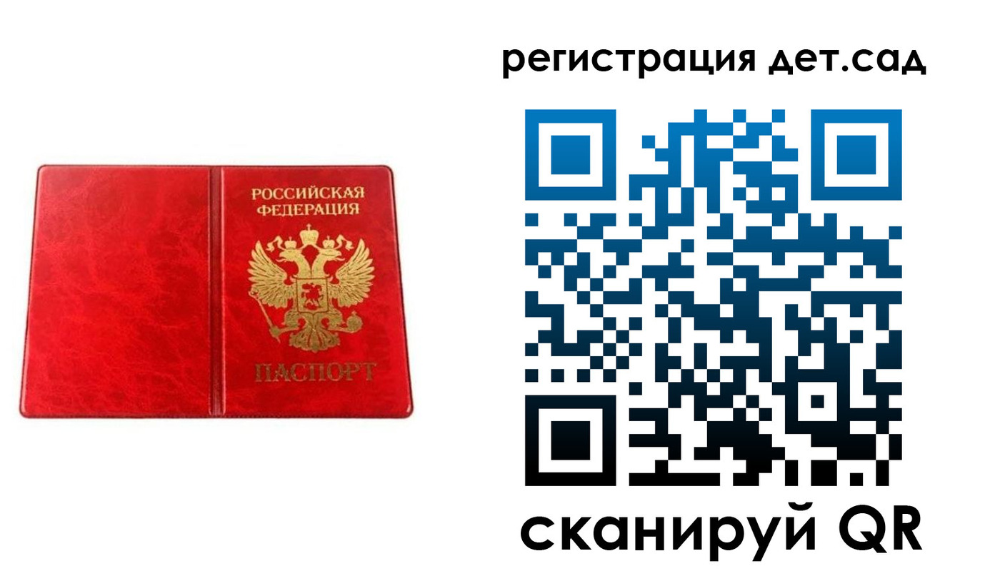 прописка иностранных граждан в Новозыбкове